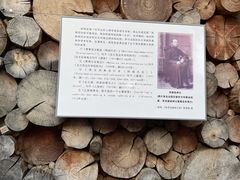 -田德能咖啡博物馆