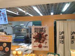 -泸溪河桃酥(秦淮新街口店)
