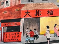 门面-江城燕子大排档(江汉路步行街店)