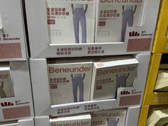 -山姆会员商店(亦庄创意生活广场店)