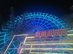 -三亚海昌梦幻海洋不夜城