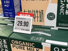 -七鲜超市(通州ONE店)