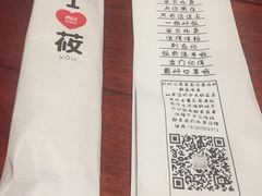 -西贝(枫蓝国际购物中心店)