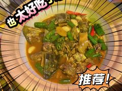 -湘里乡亲甲王二老店