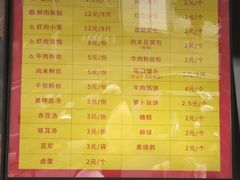 -新丰小吃(中山中路分店)