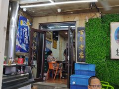 -西关回头馆(西关美食街店)