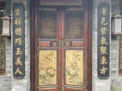 -三溪村