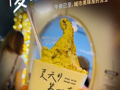 -中粮·祥云小镇