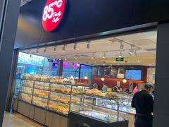 -85度C(苏州平江万达店)