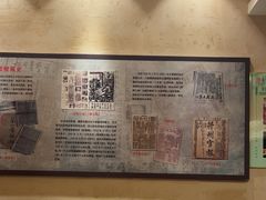 -山西会馆·晋菜·晋商宴·学堂记忆(许坦西街店)