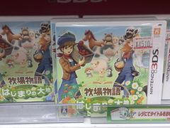 -秋叶原电器街