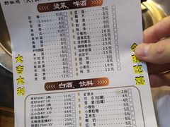 -天治宣·野椒鸡(龙头寺总店)