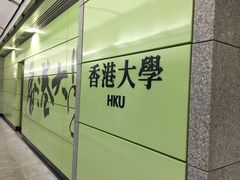 iphone_upload_pic-香港大学