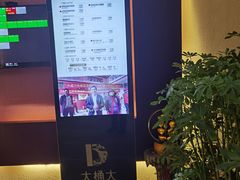 -大桶大足浴(瞿溪路店)