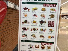 -葡珍轩冰室(虹桥机场T1店)