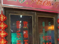 -长沙文和友(海信广场店)