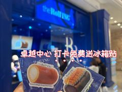 -the Roll'ING手作瑞士卷专门店(卓悦中心店)