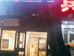门面-老蜀人川菜馆(中关村店)