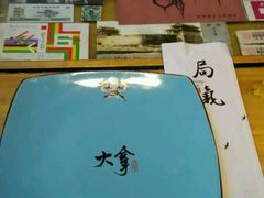 -局气 烤鸭·北京菜(光华路店)