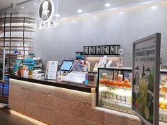 -茶也运也(望京万科店)
