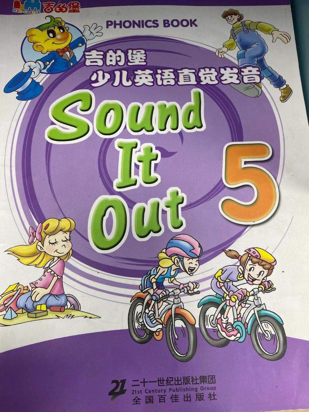 我家宝贝在吉的堡学习将近两年了 老师们对