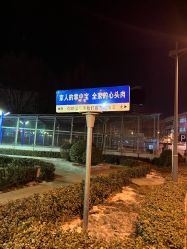 -天津市儿童医院(河西马场院区)