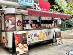 -炖物24章·顺时轻养茶(杭州大厦店)