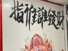 -池嬢拌粉(上海首店)