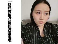 -河南中医药大学第一附属医院-医疗整形