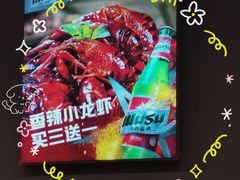-忆口香龙虾(珠海夏湾老店)