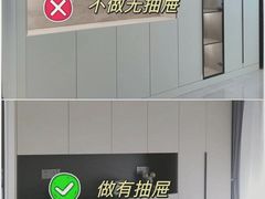 -今朝装饰旗舰店(并州北路店)