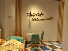 -85度C(北京右安门外店)