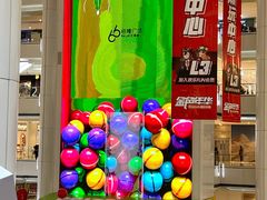 -皇城恒隆广场