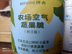 -仟吉KenGee(兴荣街店)