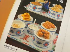 -内蒙古驻京办餐厅