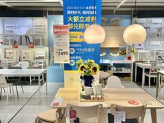 -IKEA宜家家居(南京商场)