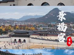 -景福宫