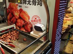 -老韩煸鸡·中国炸鸡(水塔美食街店)