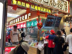 -银记肠粉店(北京路店)