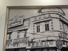-银记肠粉店(赤岗店)