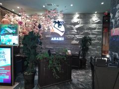 门面-割烹旭日本料理(龙湖狮山天街店)