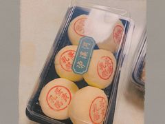 蛋黄月饼-泸溪河桃酥(秦淮夫子庙一店)