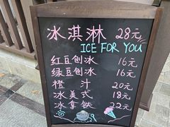 -梦菲思饼屋(瑞金宾馆店)