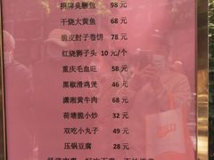 -博雅渔港·融合菜(维也纳国际大酒店)