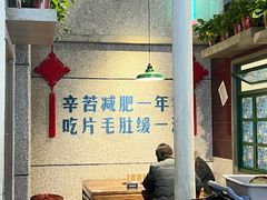 -楠火锅(昆山金鹰店)