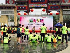 -新津老码头旅游小镇