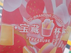 -好利来(龙首印象城店)