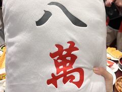 -巴邑火锅(江北万达店)