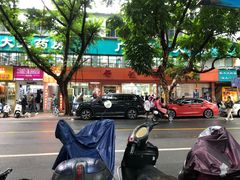 -舒记粉店(七星路店)