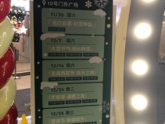 -武汉荟聚
